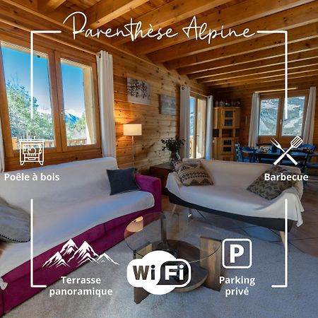 EnchastrayesParenthese Alpine - Poele A Bois - Calme - Parking别墅 外观 照片